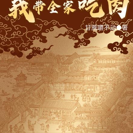 踏星