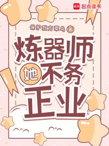 这是我的星球